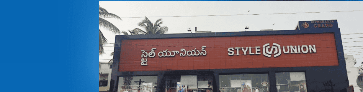 Store Banner
