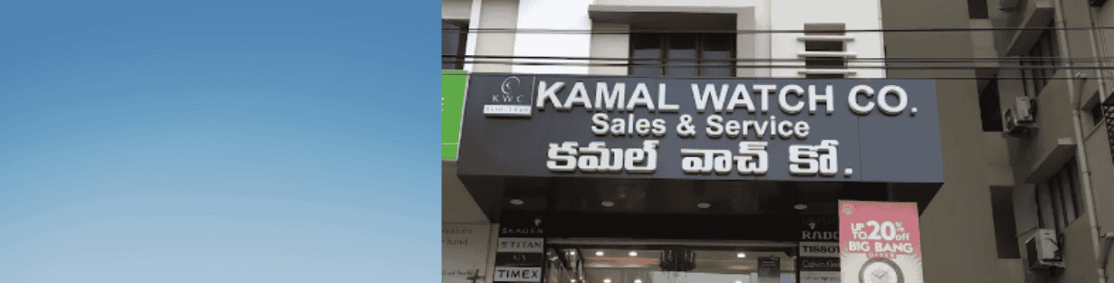 Store Banner