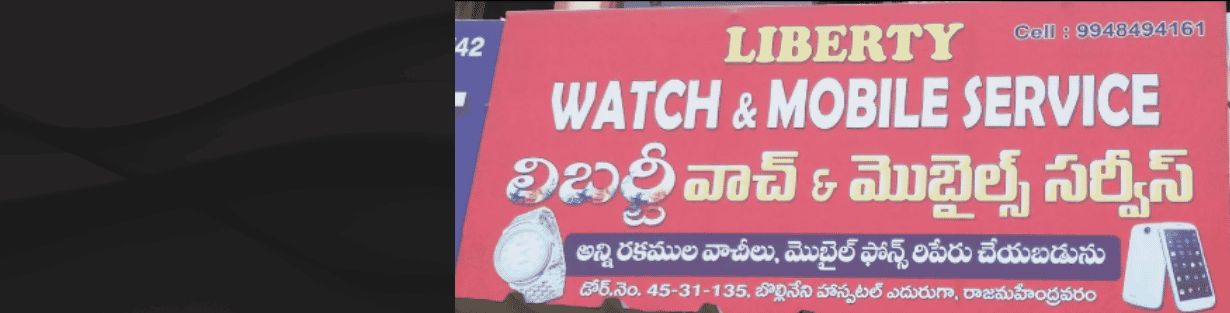 Store Banner