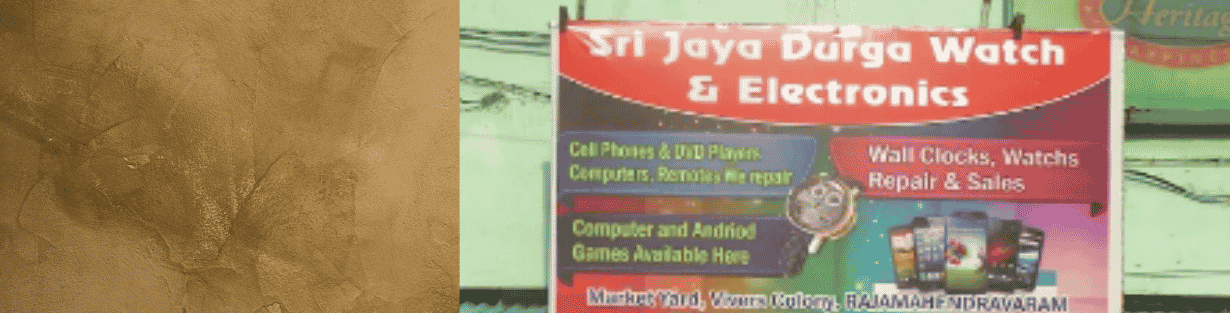 Store Banner