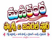 Store Logo