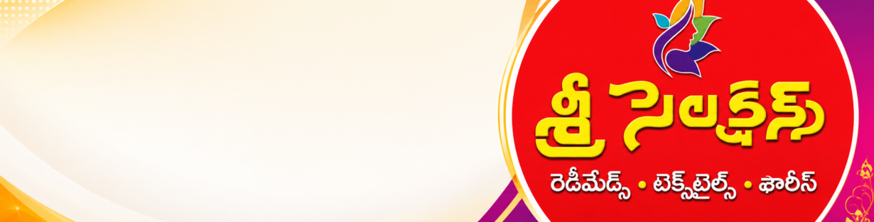 Store Banner