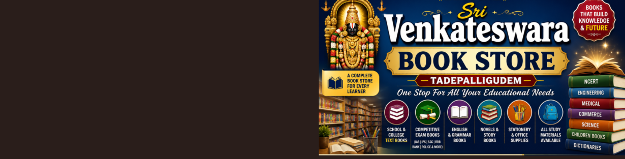 Store Banner