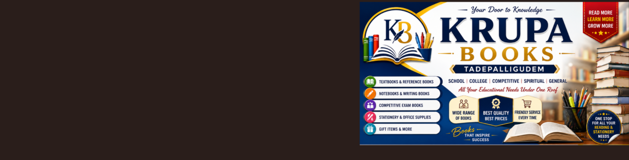 Store Banner