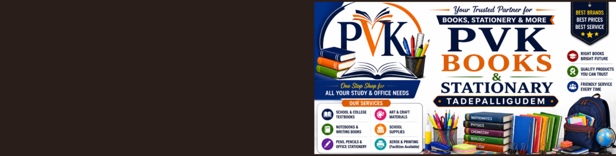 Store Banner