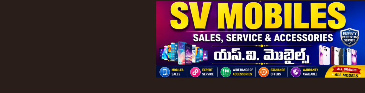 Store Banner