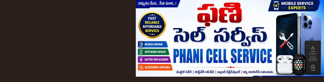 Store Banner