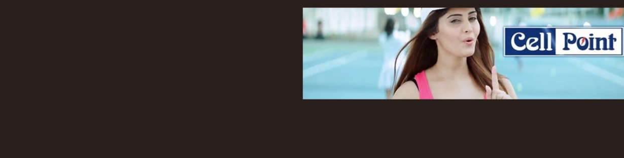 Store Banner