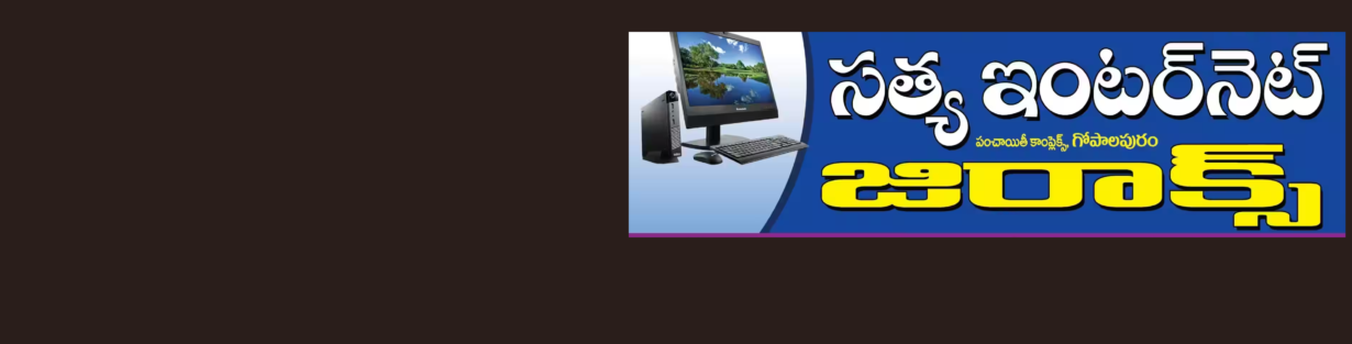 Store Banner