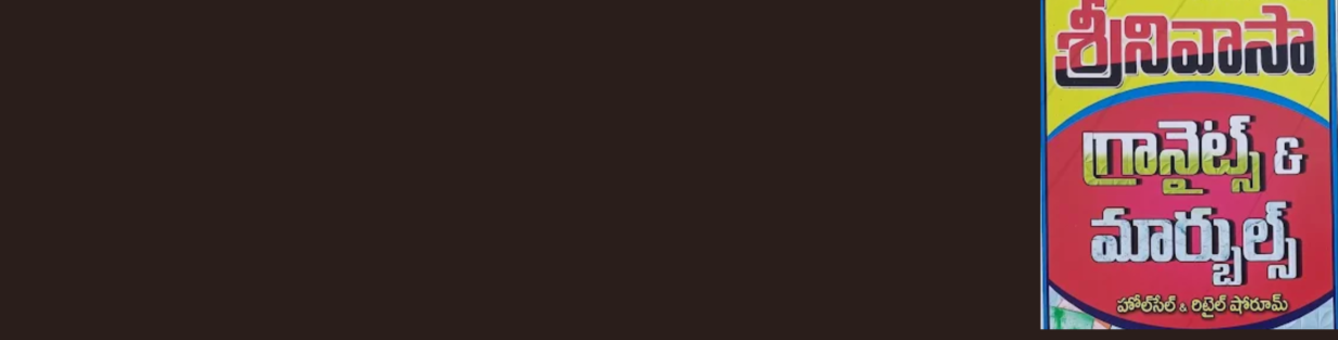 Store Banner