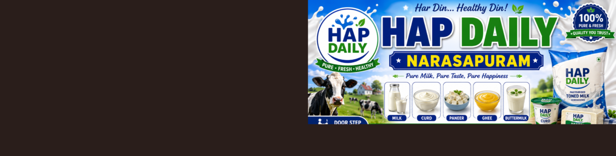 Store Banner