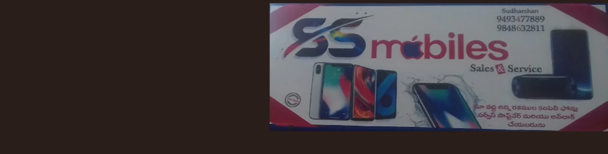 Store Banner