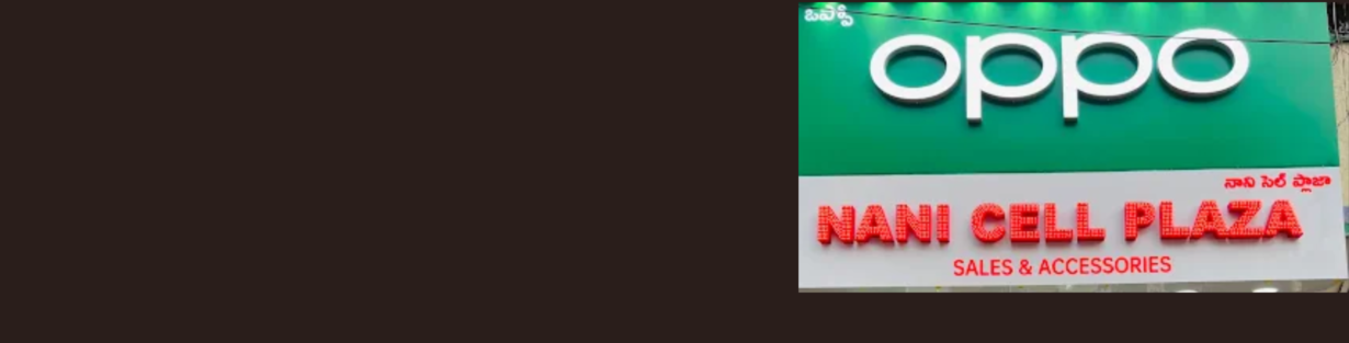 Store Banner