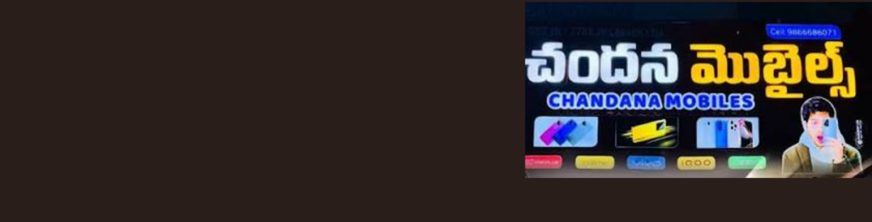 Store Banner