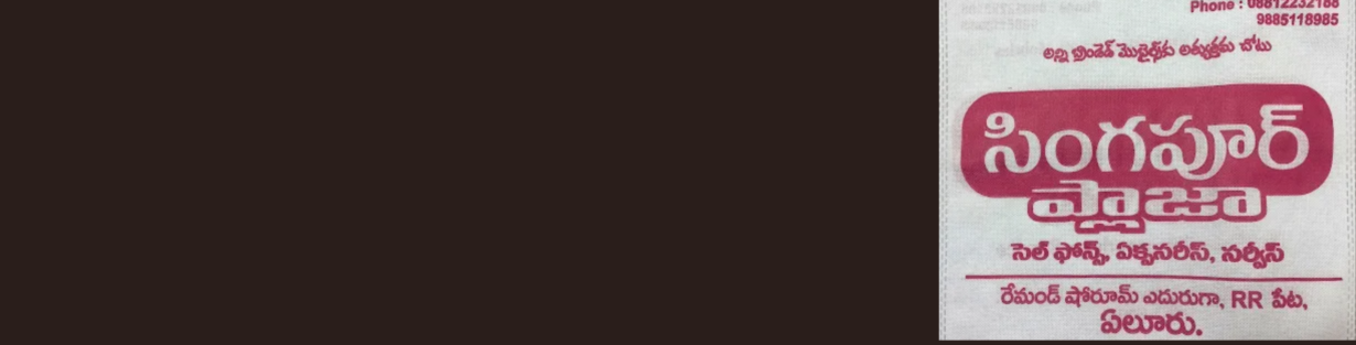 Store Banner