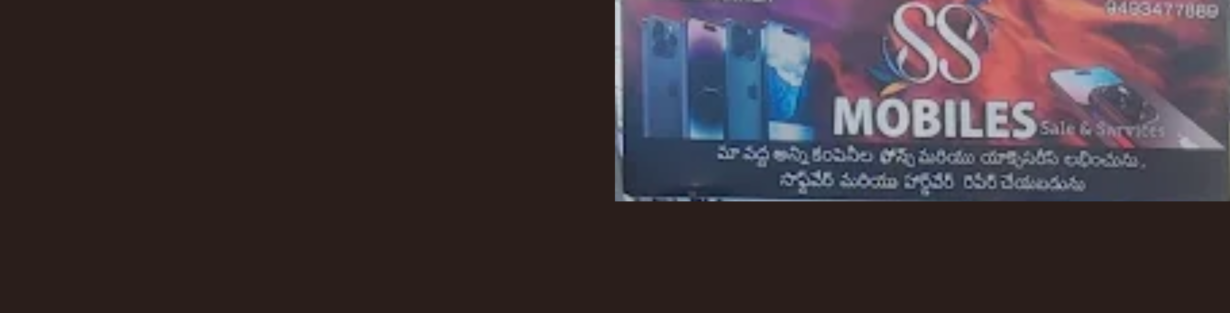 Store Banner
