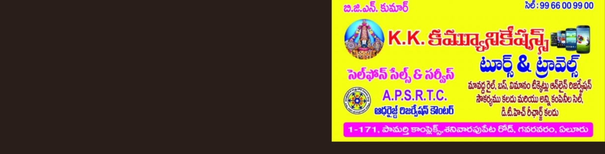 Store Banner