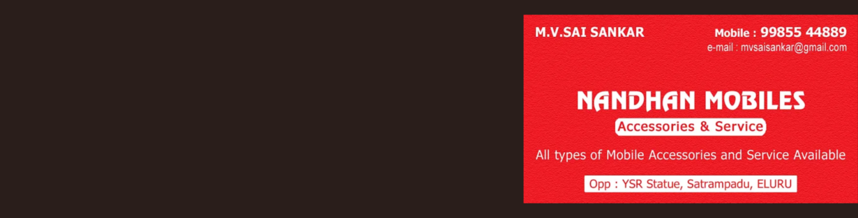 Store Banner