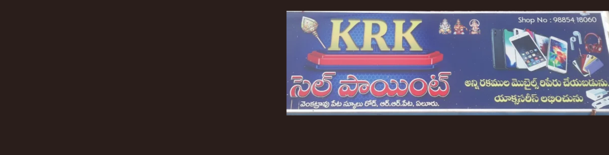 Store Banner