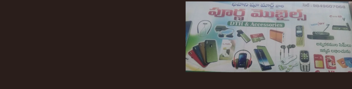 Store Banner