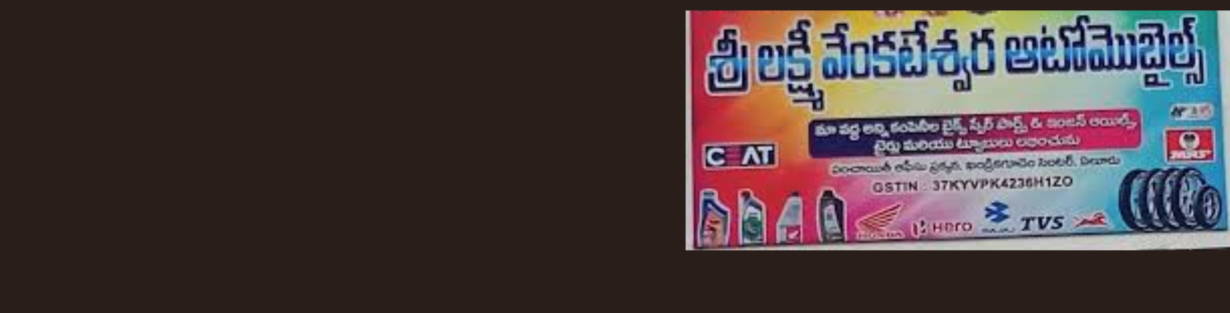 Store Banner