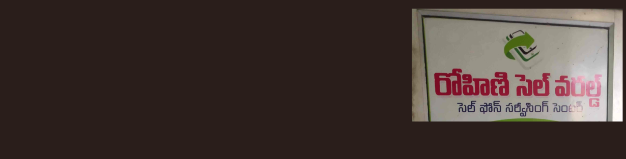 Store Banner