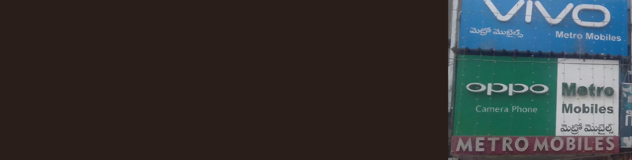 Store Banner