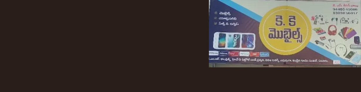 Store Banner