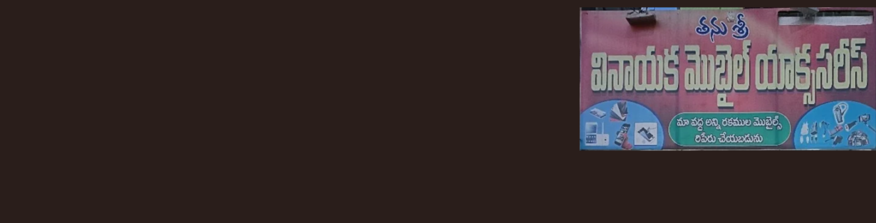 Store Banner