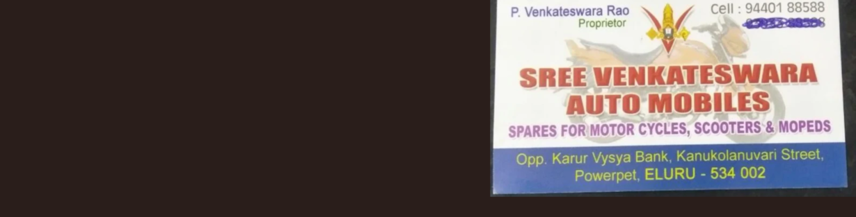 Store Banner