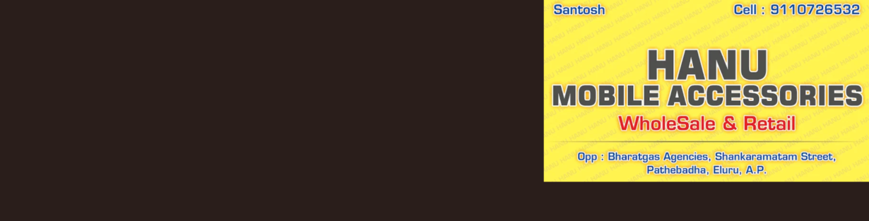 Store Banner