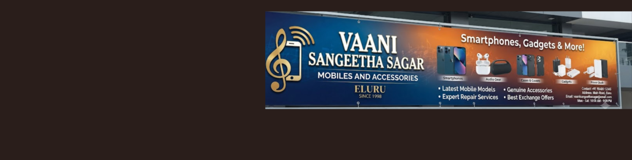 Store Banner