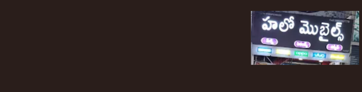 Store Banner