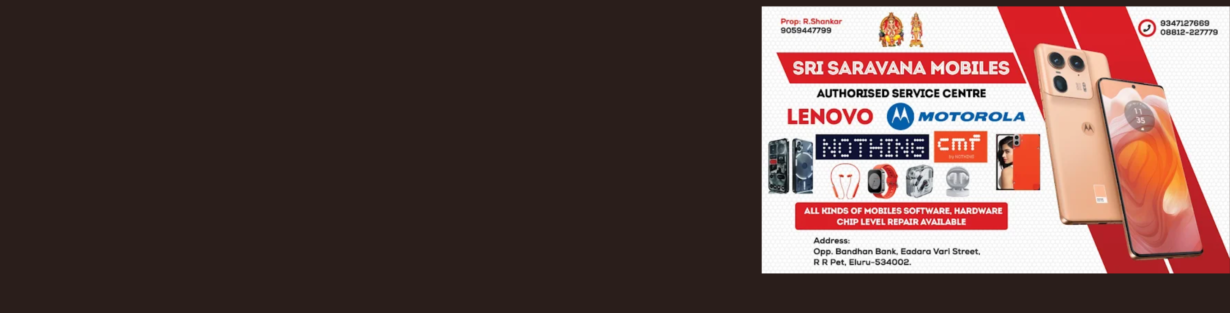 Store Banner