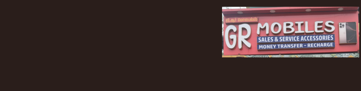 Store Banner