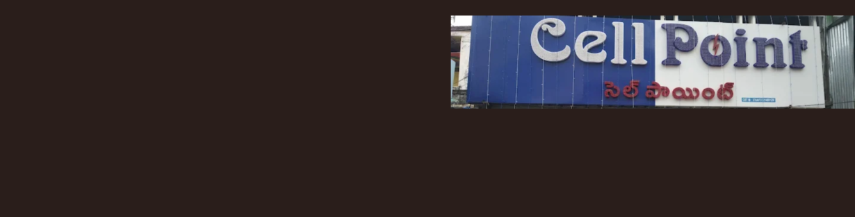 Store Banner