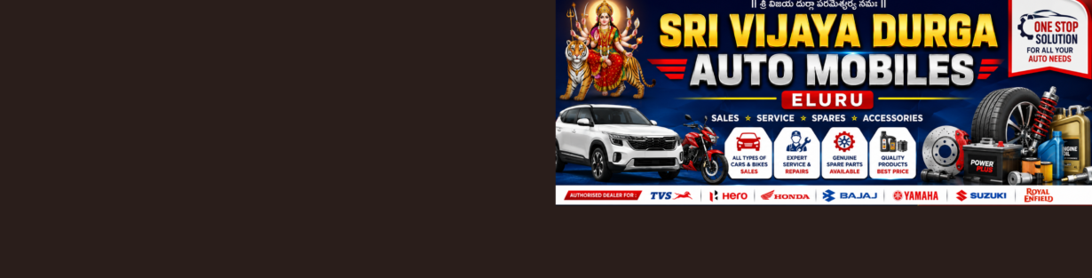 Store Banner