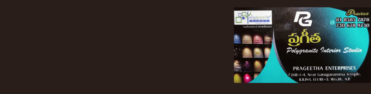 Store Banner