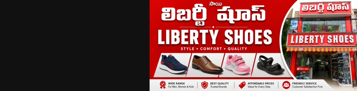 Store Banner