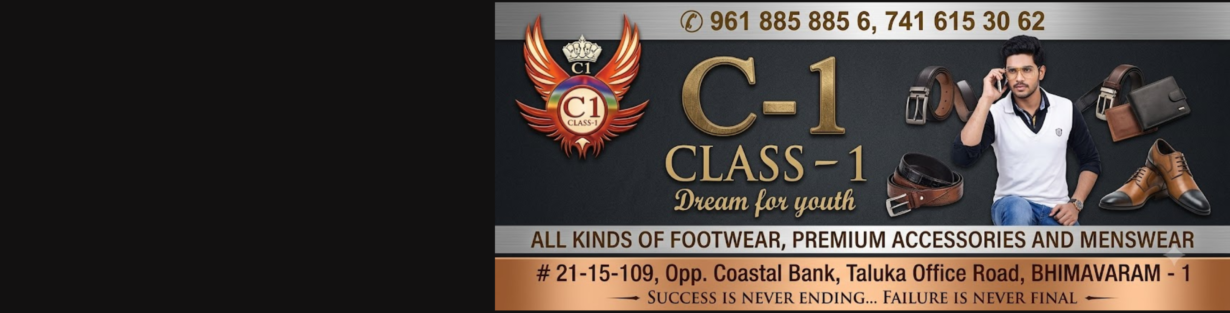 Store Banner