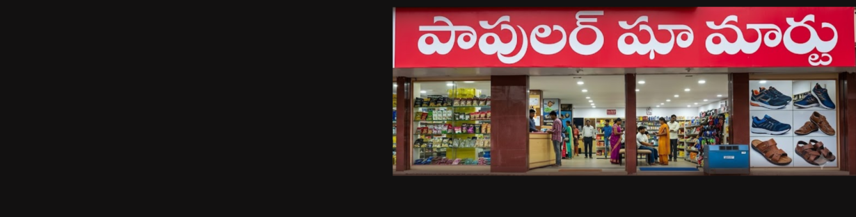 Store Banner