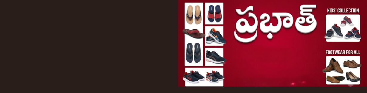 Store Banner