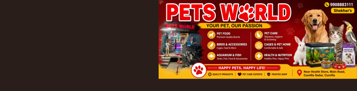 Store Banner