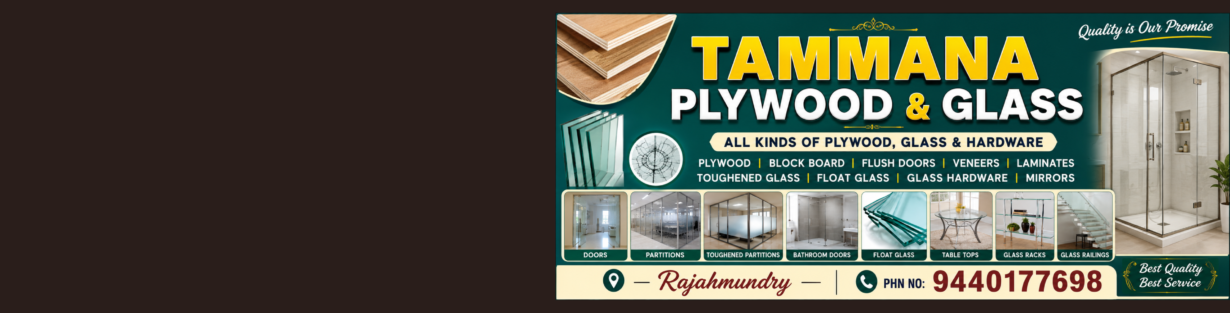 Store Banner