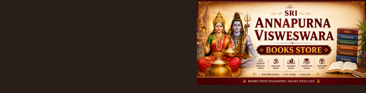 Store Banner