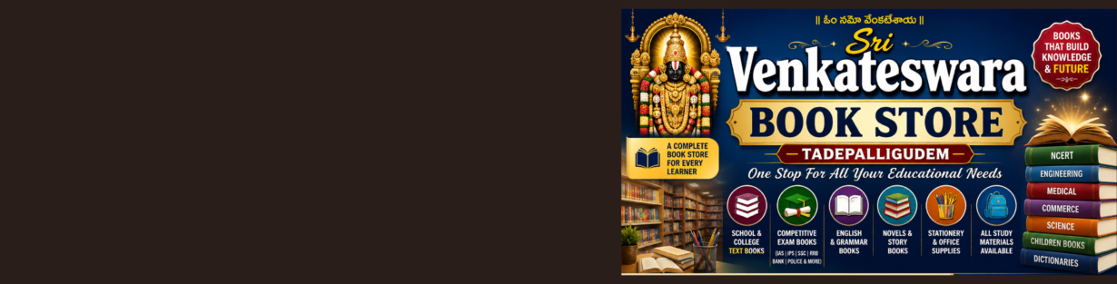 Store Banner