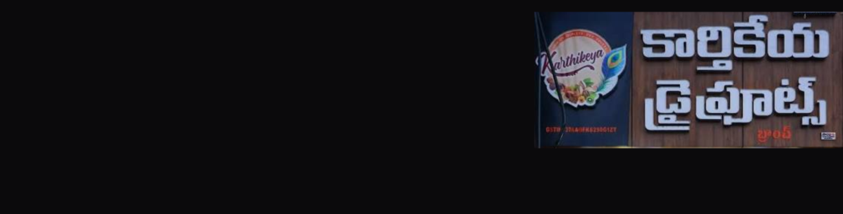 Store Banner