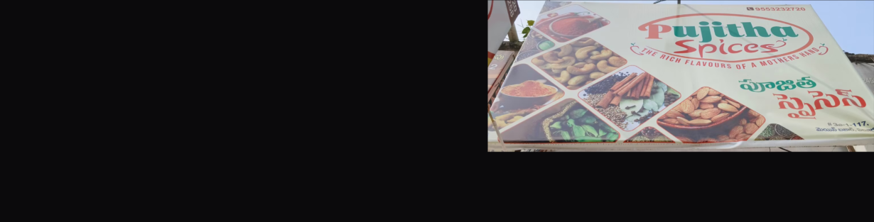 Store Banner