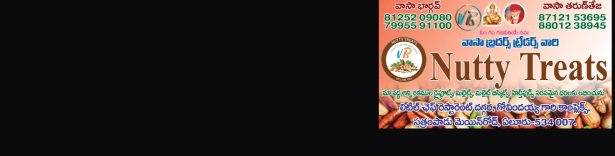 Store Banner