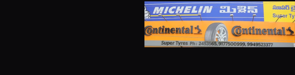 Store Banner